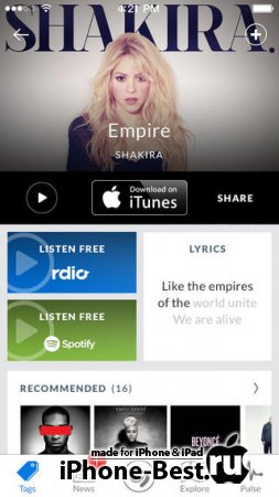 Shazam Encore [7.6.2] [ipa/iPhone/iPod Touch]