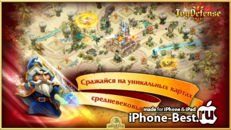 Солдатики 3: Средневековье / Toy Defense 3: Fantasy [1.4] [ipa/iPhone/iPod Touch]