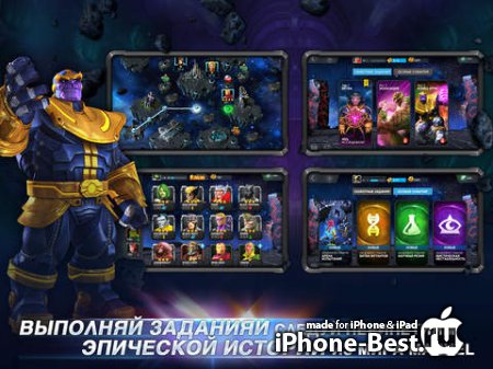 Marvel: Битва чемпионов [1.0.0] [iPhone/iPod Touch/iPad]