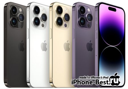 Смартфон iPhone 14 Pro Max купить